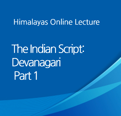 The Indian Script: Devanagari Part 1 대표이미지