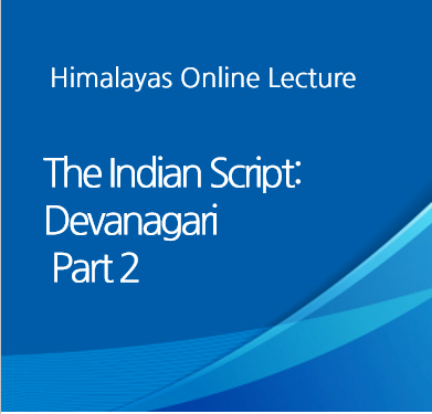 The Indian Script: Devanagari Part 2 대표이미지