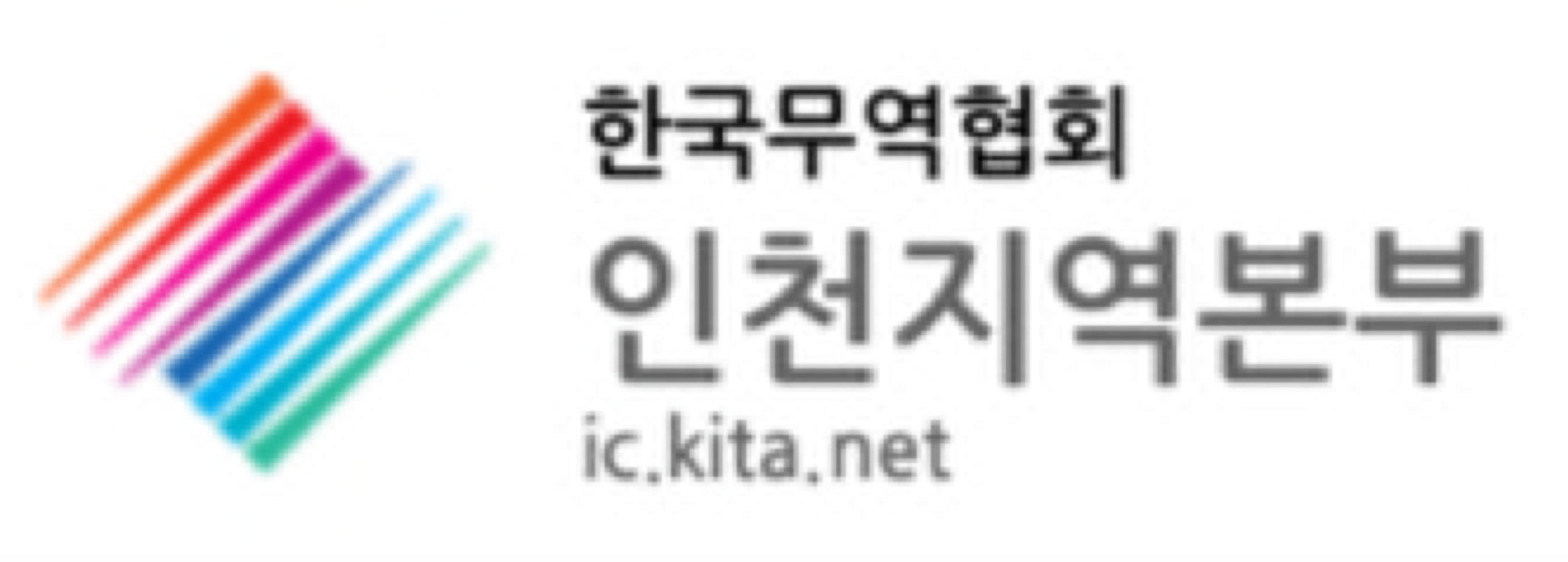 Korea International Trade Association, Incheon 대표이미지