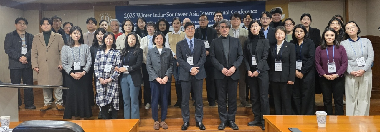 [Research] 인도연구소, 동남아연구소-한국태국학회 공동 ‘2025 동계 인도-동남아시아 국제학술대회’ 성료 대표이미지