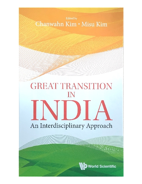 [인도의 대전환 총서25] Great Transition in India: An Interdisciplinary Approach 대표이미지